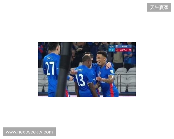 半场-拉唐双响金顺凯建功盖伊中柱 上海申花3-0领先辽宁铁人